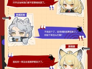 《明日方舟：营造温馨宿舍氛围的秘诀与策略》