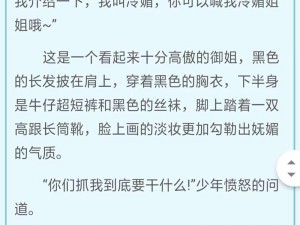 被同桌c到高潮婬荡呻吟作文—同桌的手伸进我的裙子c到我高潮，呻吟声响彻教室