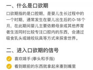 宝宝下面都湿透了还嘴硬疼咋回—宝宝下面湿透还嘴硬疼，我该怎么哄？