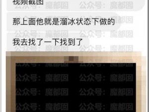 震惊男生坤八放进女生定眼内，网友直呼毁三观