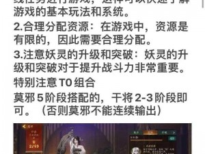 神都夜行录：游戏特色详解与故事背景深度解析