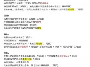 关于宝可梦剑盾的观看努力值方法：从成长属性深度解析与评估新视角推荐