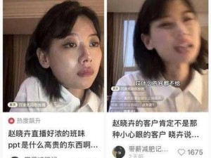 花语直播，美女如云，精彩不断