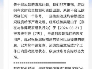 和平精英下载解决方案：无法下载怎么办？全面解析下载难题