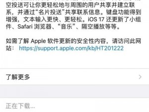 iOS游戏无法充值原因解析：从网络到账户异常的多因素探究