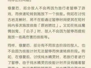 螺旋境界线手游：阿伦角色属性深度解析攻略