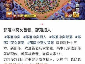 风暴部落前期经济发展攻略：把握经济脉搏，构建繁荣部落