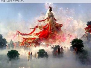 我的武将梦飞翔仙路：预览专属飞仙截图领略仙界风采