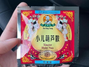 葫芦里卖的什么药出自哪里(葫芦里卖的什么药出自何处？)