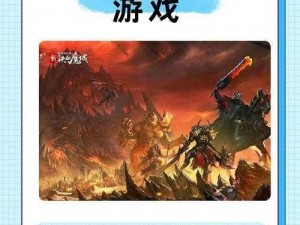 《怒火战歌：热血激战，体验无尽乐趣》