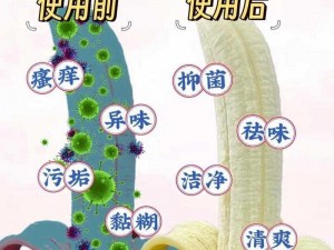 男同桌脱我下面好爽——私密护理液，温和不刺激，让你清爽一夏