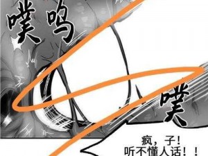 韩漫无羞遮漫画作者是谁—韩漫无羞遮漫画的作者究竟是谁？