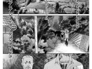 用力挺进好大好深漫画，沉浸式体验漫画的世界