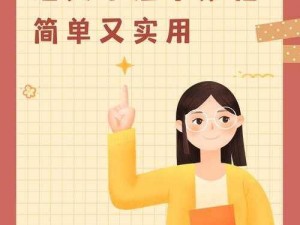 女子初尝黑人巨嗷嗷叫 s：男性持久力提升液，让你持久不泄