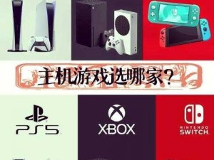 欧美 xboxone 家庭娱乐游戏主机，带来震撼游戏体验