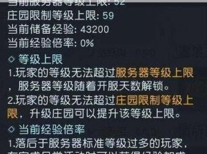 黎明觉醒交易系统操作指南：掌握生机交易方法的步骤与技巧