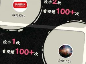 少女B站激活码2023(少女 B 站激活码 2023：你是否还在寻找？)