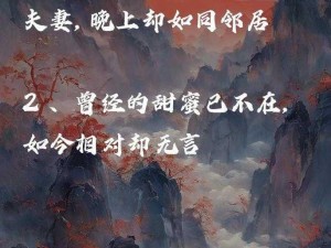 在 entirely 相濡以沫的夜晚，体验极致舒适的睡眠体验