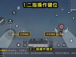 和平精英夏日模式开启攻略：步骤详解与操作指南