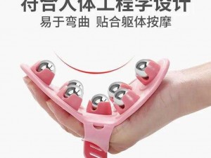 日本人一 69 式 jzzij 多功能家用按摩器，舒适享受，缓解疲劳