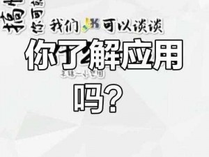 在我们之间快速反应——解读快速发话功能的多重益处与应用解析