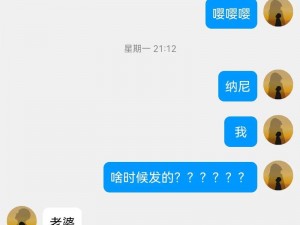 男生把自己的QQ放入女生的QQ;男生把自己的 QQ 放入女生的 QQ 后，女生会怎么想？