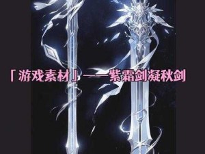 关于花与剑手游：武器璀璨之秘——装备淬光特效全攻略