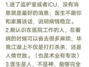 女警为升官沦为高官玩物：h 文——揭秘官场潜规则背后的不堪真相