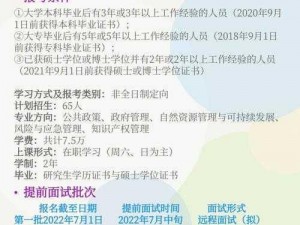 国精产品一区一区二区三区 mpa：涵盖了多个领域的专业知识和技能，注重培养学生的综合管理能力