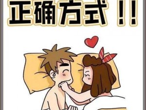 夫妻行房睡在一起的好处、夫妻同床共枕有哪些益处？