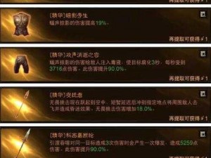 暗黑破坏神不朽狂骑士BD搭配指南：万金油BD组合推荐与实战应用