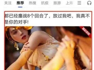 天堂不卡国产成人 a 无码短视频，一款免费畅享的视频神器