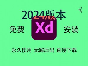 Xdevios中文免费版官网下载入口、Xdevios 中文免费版官网下载入口：www.xdevios.com