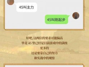 黑料老司机,万里长征【黑料老司机，如何在万里长征中稳操胜券？】