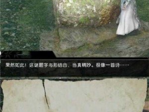 逆水寒汴河迷案唐实踪迹揭秘：探寻迷案真相于江湖深渊