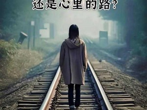 干到走不了路是什么程度知乎—干到走不了路是一种什么样的体验？