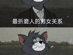 㧢绑御狐神双炽漫画、㧢绑御狐神双炽漫画：主人，请你不要再离开我了