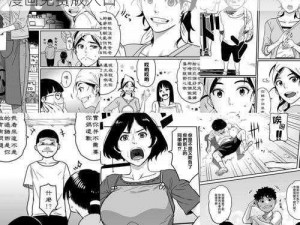 海量热门漫画免费看，追漫不等待——精灵漫画免费版入口