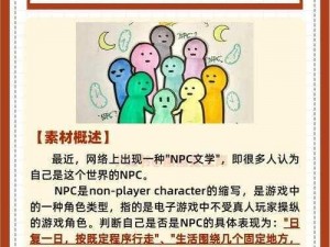 成人 WWWWW 免费观看：引发争议的网络热点