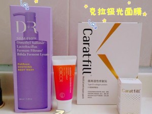 纳西妲乳液潮喷——天然植物提取，温和不刺激