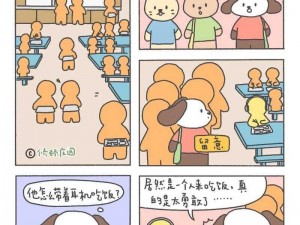 零和一 65 漫画：绝美画风，带你领略不一样的世界