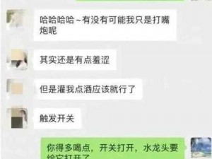 张警官头撞玻璃高清视频免费播放：最新犯罪现场记录片，带你直击案件背后的真相