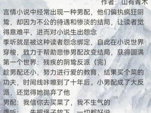 男男激吻床吻互脱裤摸 j 的小说，满足你对男男爱情的幻想