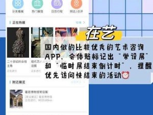 推荐几个看腿的 app