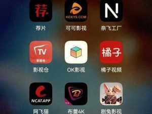 一款为用户提供精彩漫画的 APP