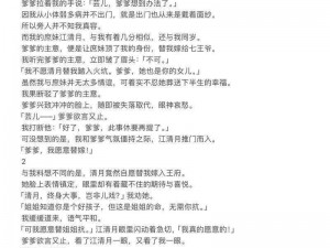 灌了春药不准穿内裤 H，激情性爱必备，让你欲罢不能