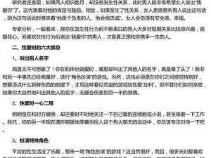 性一交一无一伦一精一品怎么形容,性一交一无一伦一精一品怎么形容？