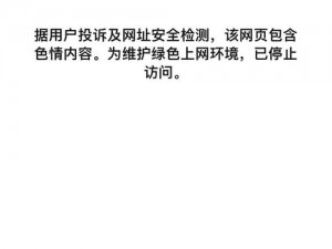 黄网页游戏-如何在网页上找到不被封禁的黄色游戏？