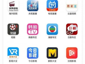 免费看电影的 app 推荐：海量资源，免费畅享