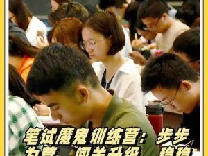 探索老师你听我解释啊第20关的智慧攻略：步步为营，如何成功过关？